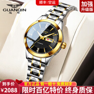 冠琴（GUANQIN）十大名表手表男士全自動(dòng)機械表學(xué)生腕表送老公男友情人節生日禮物 間金黑面女款【日本進(jìn)口機芯】