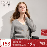 三彩三彩2024冬季新款假兩件針織衫V領(lǐng)雙排扣毛衫設計感毛衣老錢(qián)風(fēng)女