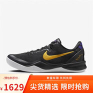 耐克（NIKE）男籃球鞋科比8 KOBE VIII運動(dòng)鞋HF9550-001黑金40