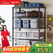 溢彩年華置物架廚房用具收納架多功能儲物貨架雜物架【加粗五層60cm】2395