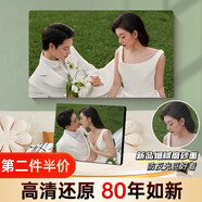 悠樂(lè )美照片定制洗照片加相框婚紗照打印沖印私人訂制掛墻擺臺高級感78寸 全屏高清【霧面】第二件半價(jià) 12寸擺臺（20*30cm）