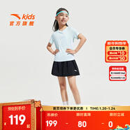 安踏兒童兩件套夏季童裝套裝新款T恤+褲子中大童短袖短褲寬松運動(dòng)褲 【女童】鴨蛋綠7712-4 130