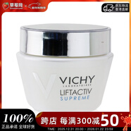 薇姿（VICHY） - LiftActiv 緊致日霜（中性至混合性肌膚）  50ml/1.6生日禮物