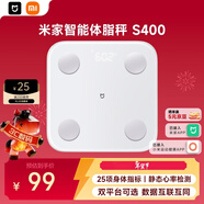 米家小米智能體脂秤S400 白色 雙接家用電子秤體重秤 高精準25項身體數據平衡測試 體重管理 減肥專(zhuān)用