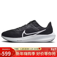 耐克NIKE跑步鞋女飛馬40氣墊PEGASUS 40運動(dòng)鞋DV3854-001黑白35.5