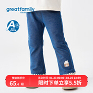 歌瑞家2025秋款女童寶寶簡(jiǎn)約花邊牛仔褲春秋季修身長(cháng)褲 牛仔色 90