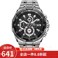 卡西歐（CASIO） 卡西歐(CASIO)男式手表 5馬達太陽(yáng)能多功能腕表小鋼炮明星同款 EFR-539D-1A