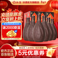 汾酒 紫砂汾 清香型白酒 馬年送禮 42度 475mL 6瓶 整箱裝