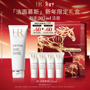 赫蓮娜HR潔面泡沫125ml洗面奶清潔保濕護膚品化妝品禮盒新年禮物送女友