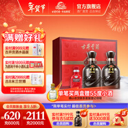 古井貢酒 年份原漿50度古5禮盒  濃香型白酒 送禮精選 50度 500mL 2瓶 （禮盒裝）