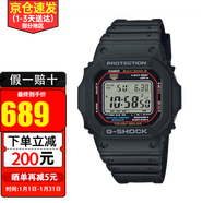 卡西歐（CASIO）手表男G-SHOCK巨G經(jīng)典小方塊頭文字D防水運動(dòng)方形男表 太陽(yáng)能+電波GW-M5610U-1