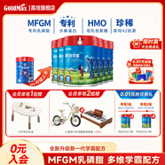 高培【升級款】新西蘭進(jìn)口學(xué)霸草飼A2兒童 3歲以上4段學(xué)生奶粉 臻愛(ài)4段800g*6罐