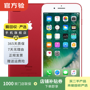 Apple iPhone 7 Plus 蘋(píng)果7plus 二手手機 二手蘋(píng)果手機國行優(yōu)惠券補貼 紅色 128G