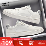 鴻星爾克板鞋冬季新款男鞋經(jīng)典小白鞋休閑鞋厚底增高滑板鞋百搭運動(dòng)鞋子男 微晶白 40