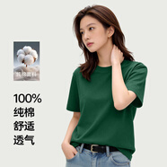 【京東直采】純棉t恤馬年圓領(lǐng)t恤男內搭衣服休閑透氣打底衫 墨綠（短袖） 5XL （190-210斤）