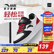 安踏童鞋兒童運動(dòng)鞋低幫板鞋男大童跑鞋2024年秋冬兒童經(jīng)典休閑小白鞋 【男童】安踏白/黑/經(jīng)典紅8088-3 34 碼