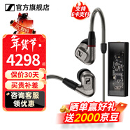 森海塞爾IE600 IE900有線(xiàn)耳機旗艦級HiFi音樂(lè )高保真動(dòng)圈塞子入耳式耳掛耳塞套裝送男朋友春節年貨新年禮物 IE600+曠世之聲M12i 便攜耳放