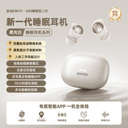 金運【睡眠專(zhuān)用丨主動(dòng)降噪100%】睡眠耳機耳塞防噪音睡覺(jué)隔音降噪耳塞無(wú)痛側睡靜音防打呼嚕藍牙神器 柔光白【新款二代睡眠耳機】-43db深度降噪 2026年最新款丨熱賣(mài)榜NO.1