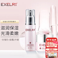 萱姿新年禮物化妝護膚品玫瑰補水保濕清爽亮澤套裝男女潔面水乳霜粉底 乳+霜 2件套