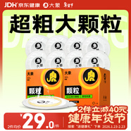 大象 避孕套 安全套 超薄大顆粒13只 情趣禮盒 計生用品