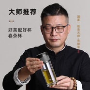 TOMIC特美刻雙層防燙玻璃杯茶水分離男士泡茶杯 80728金色 201-300ml