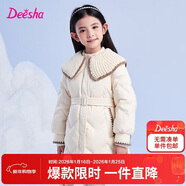 笛莎（DEESHA）童裝女童羽絨服2025年冬兒童中長(cháng)款甜美收腰外套 米色 140