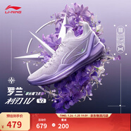 李寧利刃4 V2丨減震籃球鞋男鞋透氣網(wǎng)面低幫支撐穩定實(shí)戰比賽鞋運動(dòng)鞋 【羅蘭】羅玫紫/淡綺紫-2 41.5