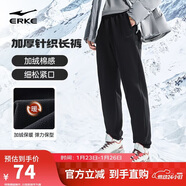 鴻星爾克運動(dòng)褲男冬季加厚加絨針織長(cháng)褲束腳收口跑步男褲保暖休閑褲子男