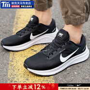 耐克（NIKE）2026款男鞋 官方艦店子男春新款透氣運動(dòng)鞋休閑鞋低幫跑步鞋 登月24/STRUCTURE/AIR ZOOM 44.5 (285mm) 男碼