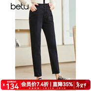 betu百圖女裝秋季牛仔褲高腰九分褲子老爹褲哈倫褲女2208T73 深灰 M