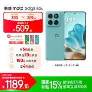 摩托羅拉【國家補貼】聯(lián)想moto edge 60s 懸浮四曲超薄大電池 索尼5000萬(wàn)影像 28種越級防水 5GAI手機 12GB+256GB 冰川薄荷 官方標配