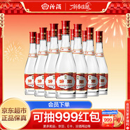 汾酒 紅蓋玻汾 清香型白酒 42度 475mL*12瓶 整箱裝