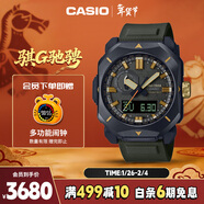 卡西歐（CASIO）手表男PROTREK城市森林運動(dòng)戶(hù)外電子日韓表新年禮物PRW-6900Y-3