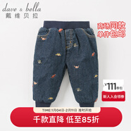 戴維貝拉（DAVE＆BELLA）【夾棉加厚】冬季新款男童加絨保暖牛仔褲棉褲 牛仔藍 110 cm(5Y(建議身高100-110cm))