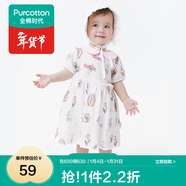 全棉時(shí)代嬰兒寶寶萌趣可愛(ài)連體服印花動(dòng)物爬服 南希郁金香（裙式） 66cm （3-6個(gè)月）