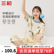 三槍?zhuān)═HREEGUN）睡衣女士森系印花甜美純棉短袖中褲春夏新疆棉透氣可外穿家居服套 杏色 XL