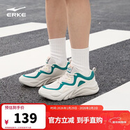 鴻星爾克休閑鞋男25新款革網(wǎng)透氣運動(dòng)板鞋潮流撞色低幫簡(jiǎn)約男鞋悅動(dòng)2