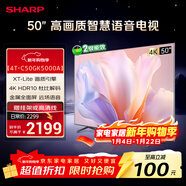 SHARP夏普電視50英寸 夏普自研畫(huà)質(zhì)算法 金屬全面屏2+32GB 4K超高清高畫(huà)質(zhì)智慧語(yǔ)音電視4T-C50GK5000A