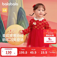 巴拉巴拉童裝嬰兒連衣裙兒童裙子2025春裝女寶寶公主裙新中式209125111002