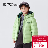 雪中飛童裝兒童輕薄羽絨服男童新款中大童女童薄款外套冬 薄荷綠（印花款） 140