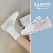 耐克（NIKE）女鞋 2026新款春季時(shí)尚潮流休閑鞋輕便舒適低幫板鞋子大童鞋 粉藍馬卡龍-404  37.5