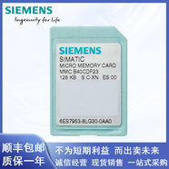西門(mén)子能源原裝西門(mén)子S7-300存儲卡內存卡6ES7953-8LF/8LG/8LJ/8LL/8LM31-0A 6ES7953-8LP31-0AA0   8MB