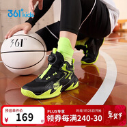 361°童鞋兒童運動(dòng)鞋四季青少年實(shí)戰訓練耐磨旋鈕扣籃球鞋 綠36
