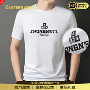 EASTERN CAMEL品牌奢侈男士高端t恤短袖2026夏季圓領(lǐng)純色商務(wù)上衣專(zhuān)柜男裝體恤 白色【退換0運費】 M 105【建議體重95-115斤】 速搶