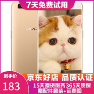 OPPO R11 二手手機 工作機 備用機 可打游戲 智能安卓 拍照手機 金色 4+64G 白條6期免息0首付 9成新