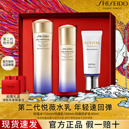 資生堂悅薇水乳套裝抗皺緊致美白祛斑化妝品禮盒生日禮物 【夏日推薦】悅薇防曬三件套