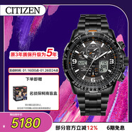西鐵城（CITIZEN）手表男日韓表空中之鷹光動(dòng)能電波鋼帶運動(dòng)送新年禮物JY8085-81E
