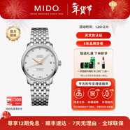 美度（MIDO）【新年禮物】貝倫賽麗系列瑞士天文臺硅游絲機械表男表女表情侶表 鋼帶女表/M027.208.11.036.00