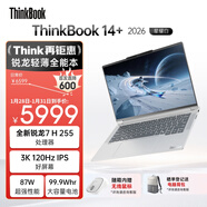 ThinkPad國家補貼15%聯(lián)想筆記本電腦ThinkBook14+ 2026全能本 銳龍7 H 255 32G 1T 3K 14.5英寸高刷 星耀白