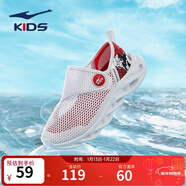 鴻星爾克童鞋男童網(wǎng)鞋夏季小童透氣網(wǎng)面中大童一腳蹬跑鞋兒童運動(dòng)鞋 正白/大學(xué)紅-男童 -偏小1碼 38